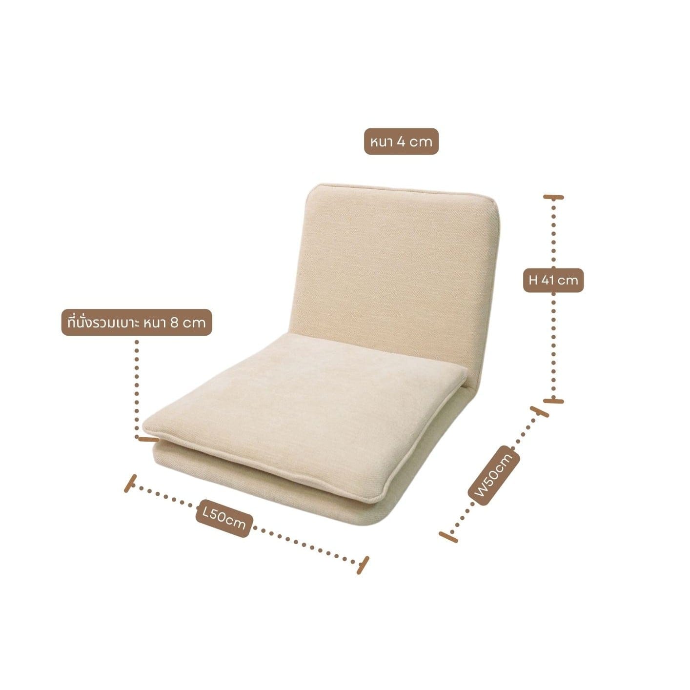 เบาะผ้านั่งพื้น พนักพิงไม้ยางพารา MAAI DESIGN รุ่น YUKA CHAIR สีครีม_5